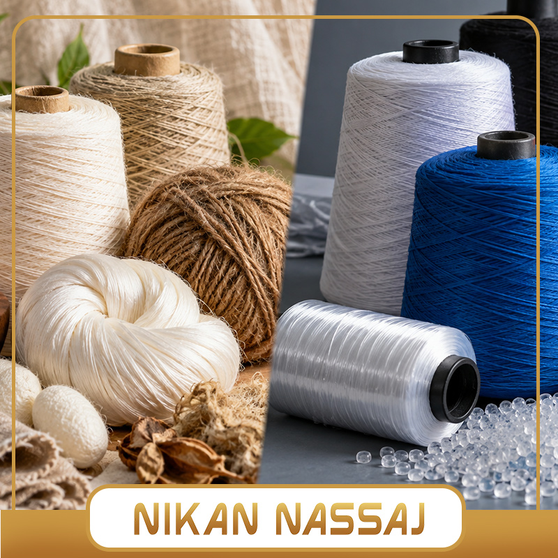 تفاوت نخ طبیعی و مصنوعی؛ کدام برای صنعت نساجی بهتر است؟